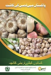 Garlic Booklet