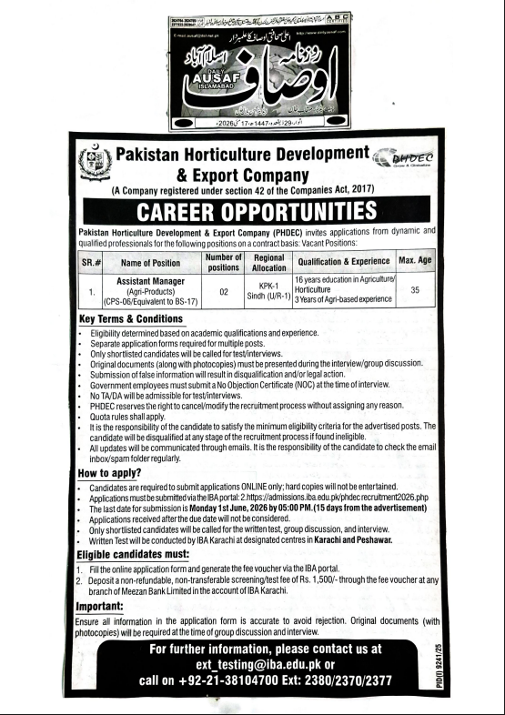 Career opportunities 17th May, 2026